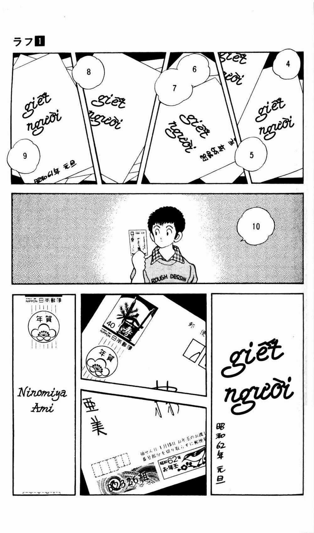 Rough - Ngọc Thô Chapter 5 trang 17