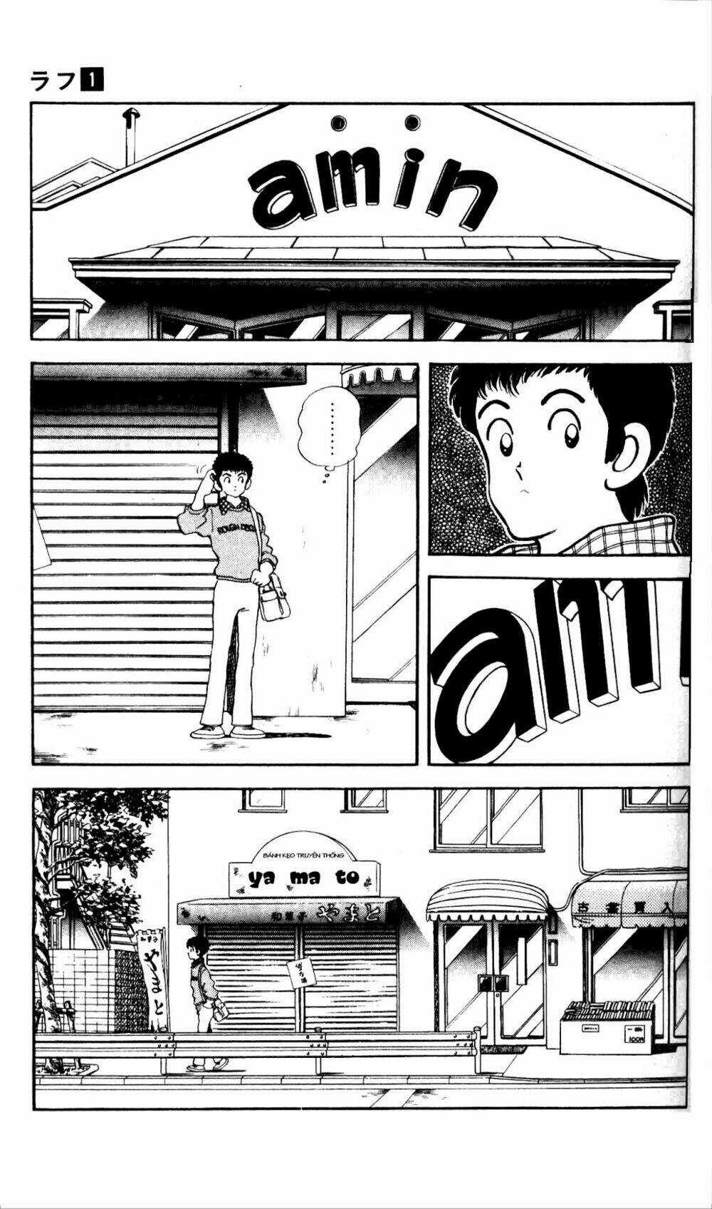 Rough - Ngọc Thô Chapter 5 trang 5