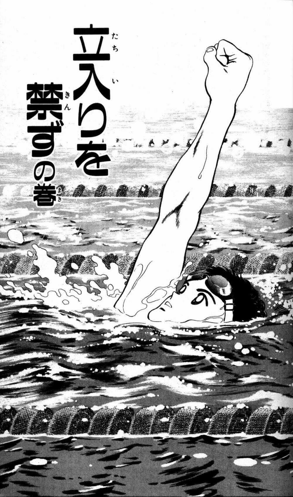 Rough - Ngọc Thô Chapter 6 trang 1