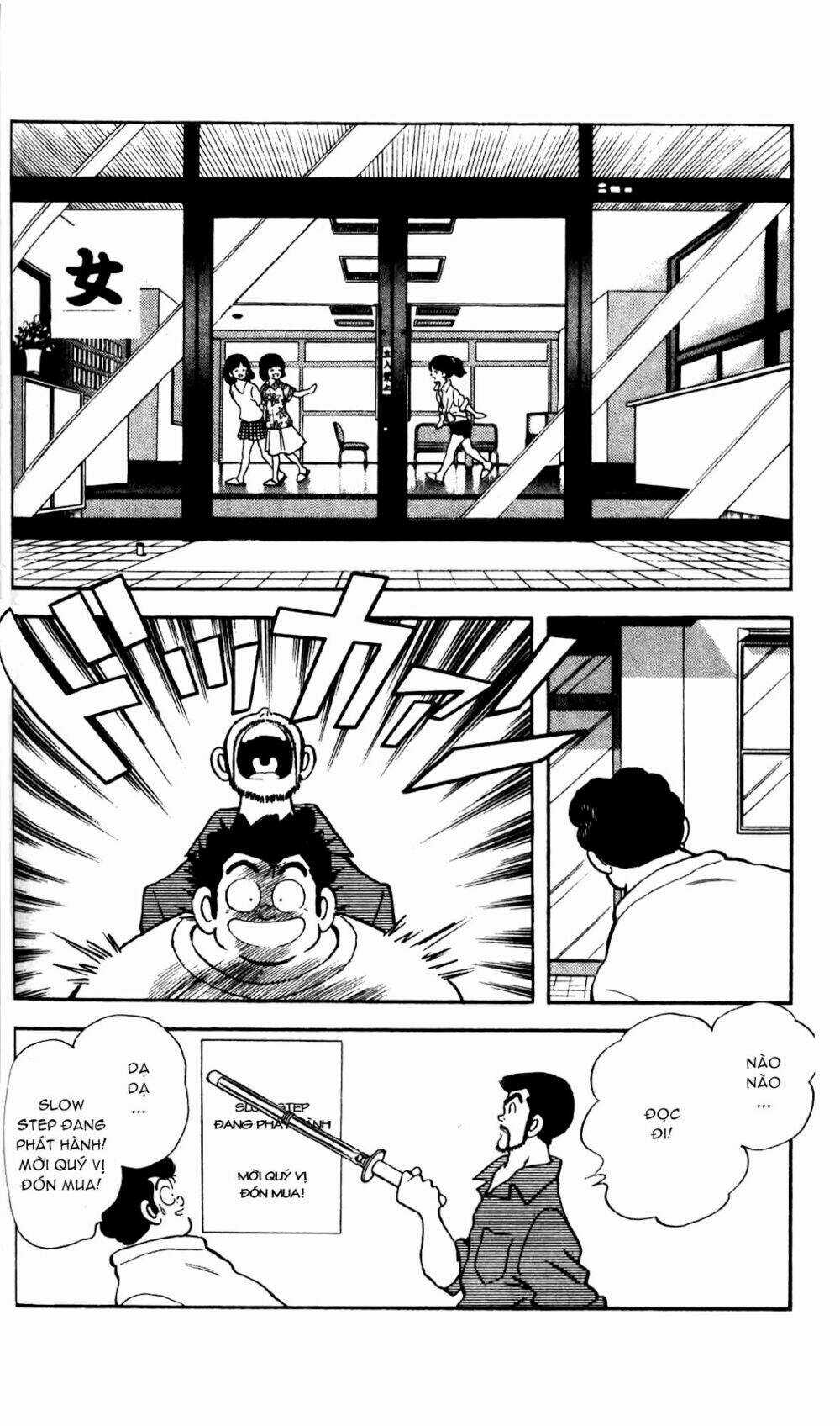 Rough - Ngọc Thô Chapter 6 trang 4