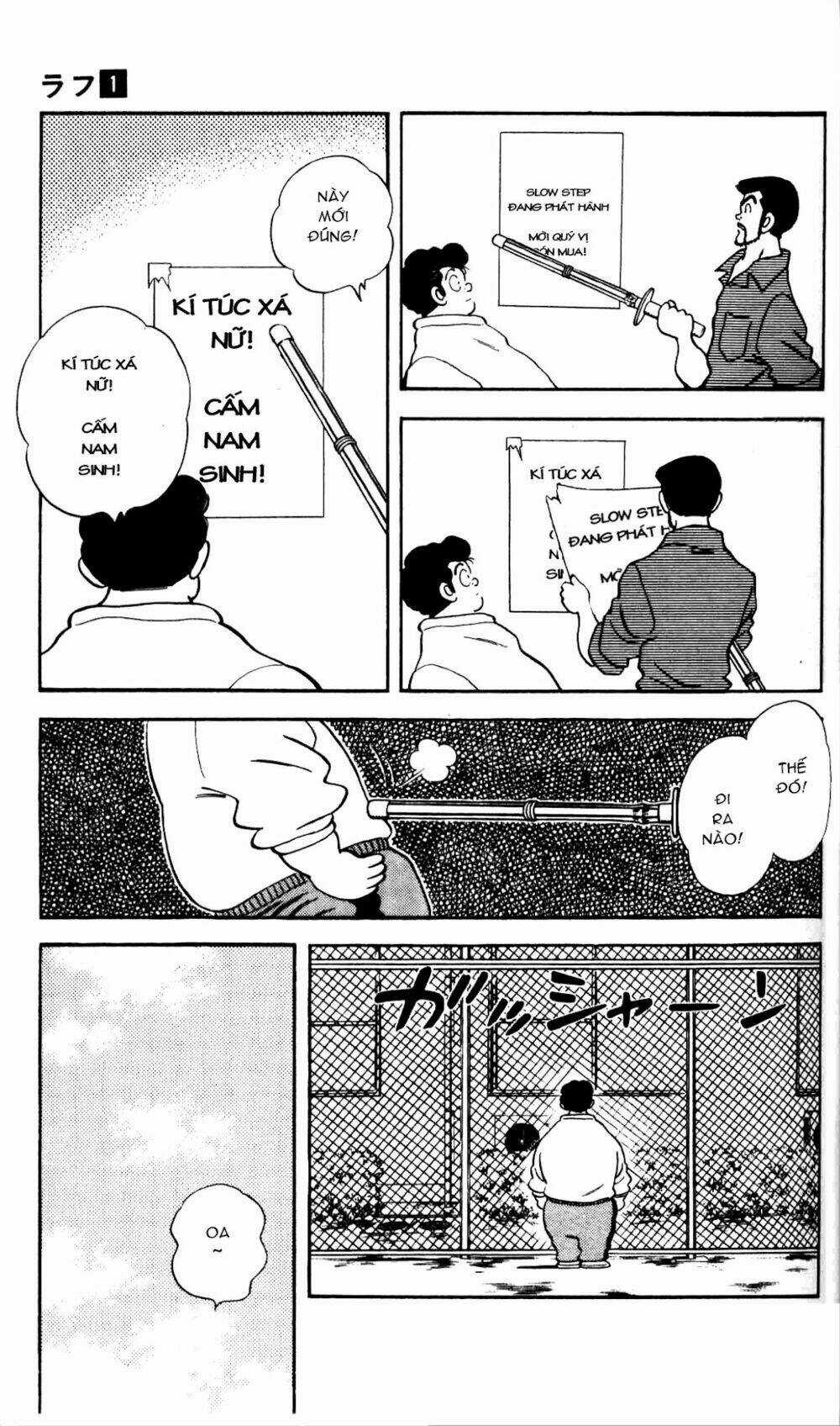 Rough - Ngọc Thô Chapter 6 trang 5