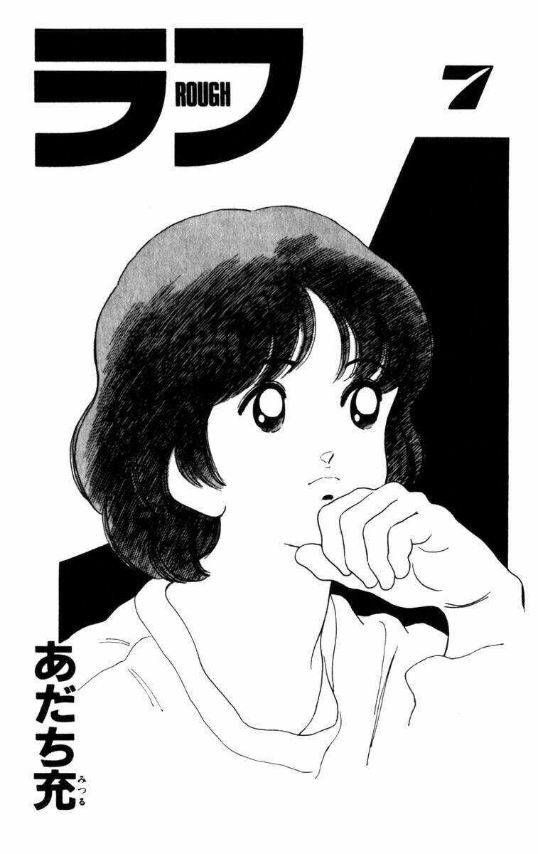 Rough - Ngọc Thô Chapter 60 trang 3