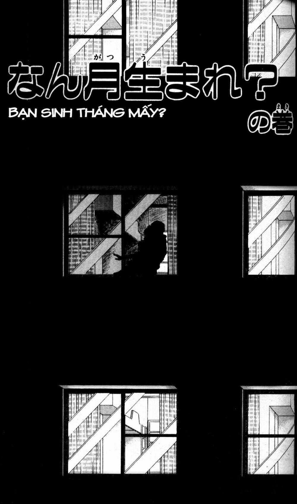 Rough - Ngọc Thô Chapter 7 trang 1