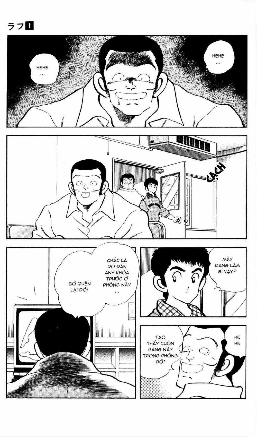 Rough - Ngọc Thô Chapter 7 trang 3