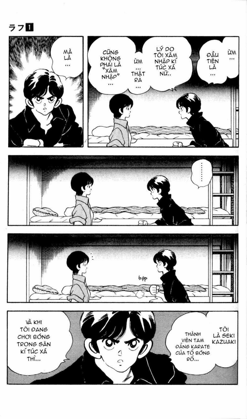 Rough - Ngọc Thô Chapter 7 trang 7