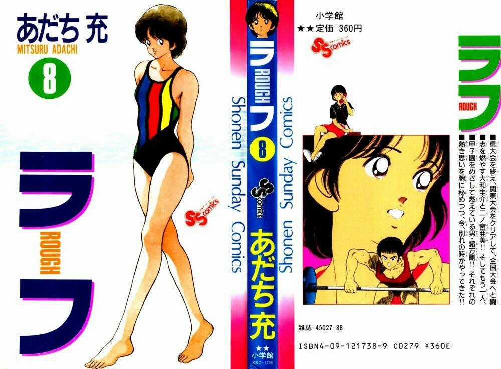 Rough - Ngọc Thô Chapter 70 trang 1