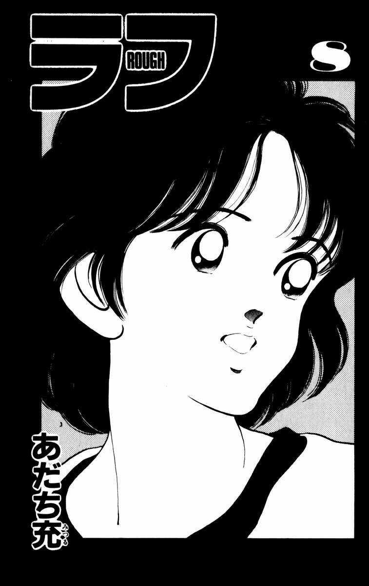 Rough - Ngọc Thô Chapter 70 trang 3