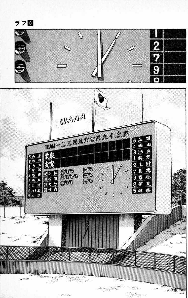 Rough - Ngọc Thô Chapter 73 trang 9