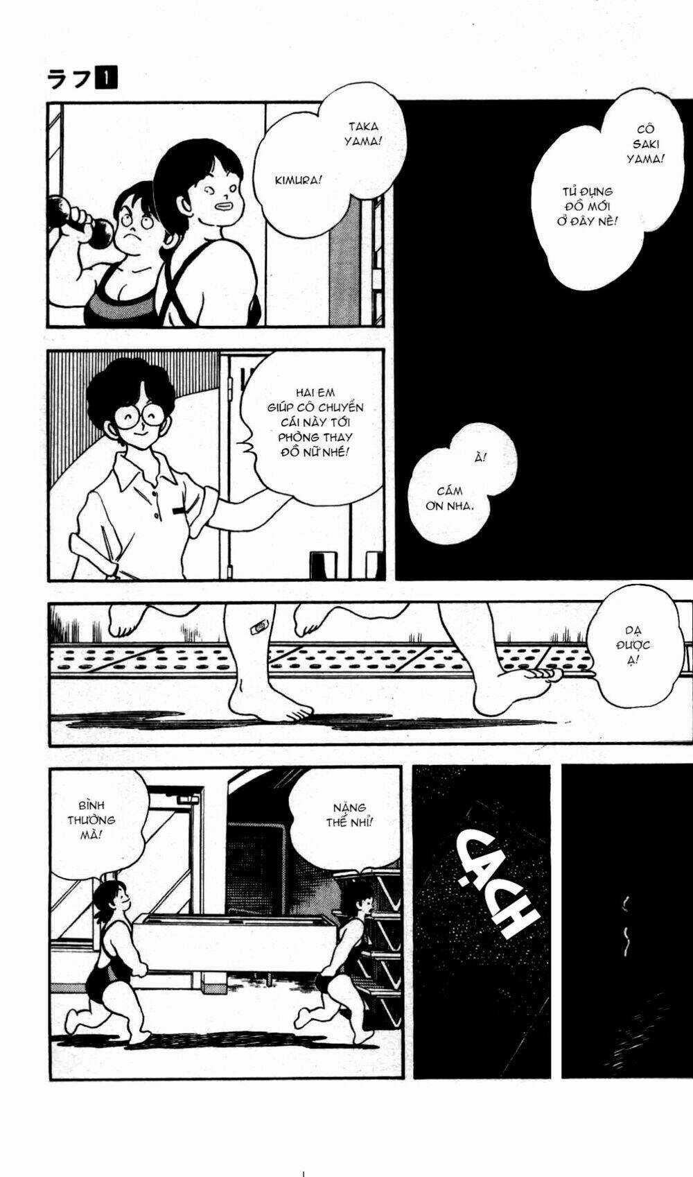 Rough - Ngọc Thô Chapter 8 trang 13