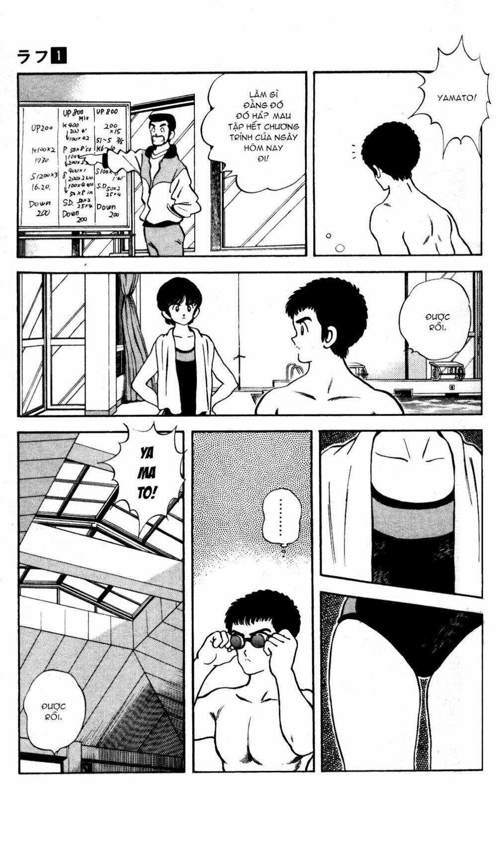 Rough - Ngọc Thô Chapter 8 trang 7