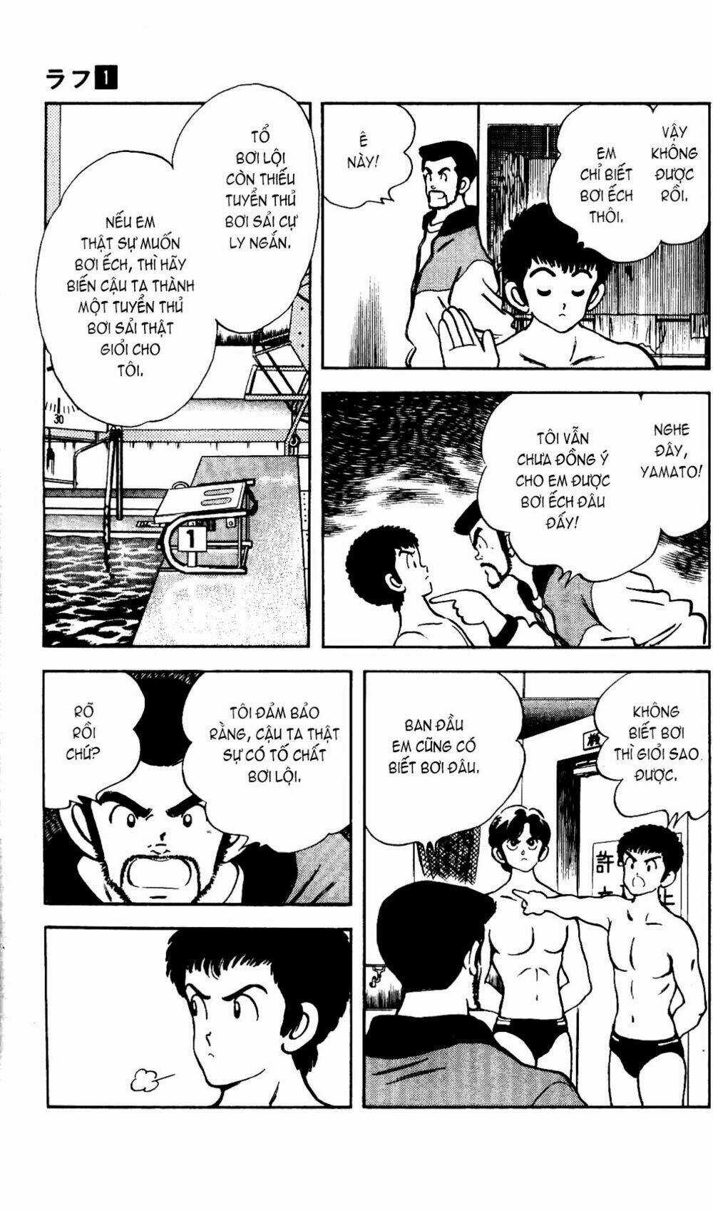 Rough - Ngọc Thô Chapter 9 trang 11