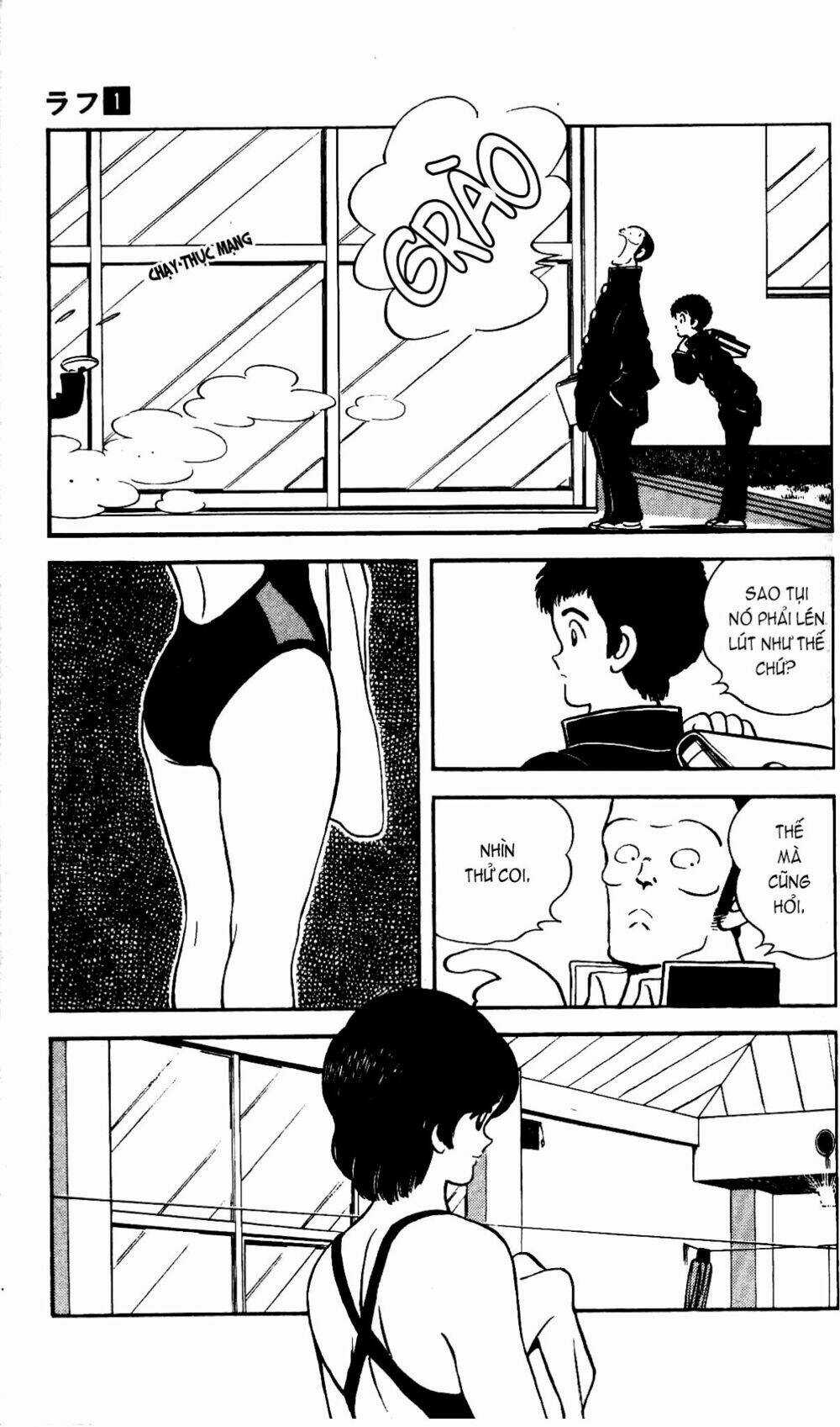 Rough - Ngọc Thô Chapter 9 trang 3