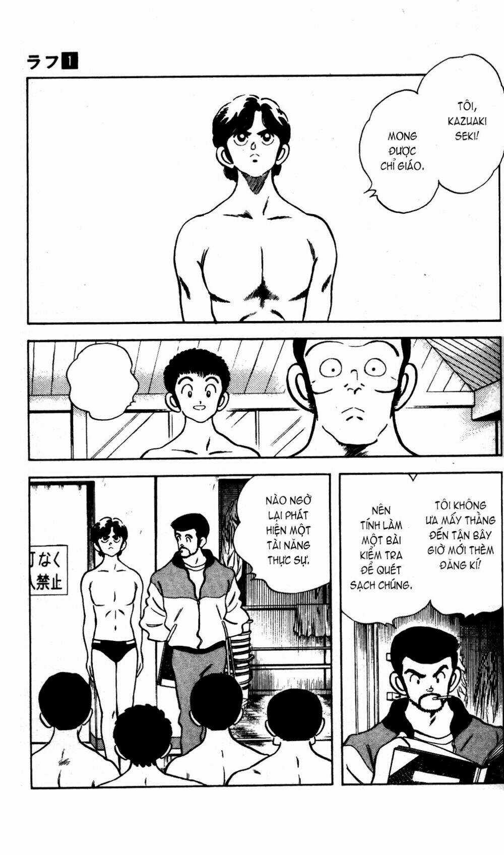 Rough - Ngọc Thô Chapter 9 trang 7