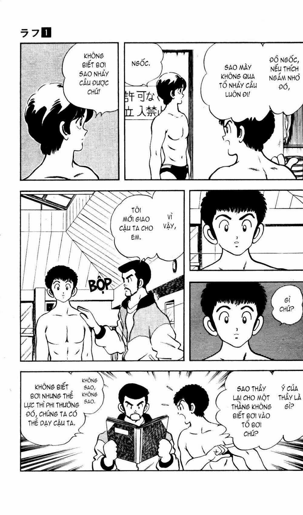 Rough - Ngọc Thô Chapter 9 trang 9