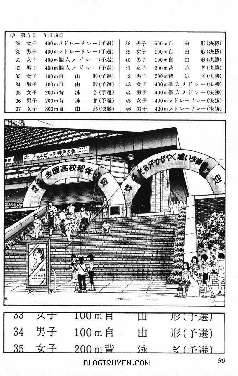 Rough - Ngọc Thô Chapter 94 trang 13