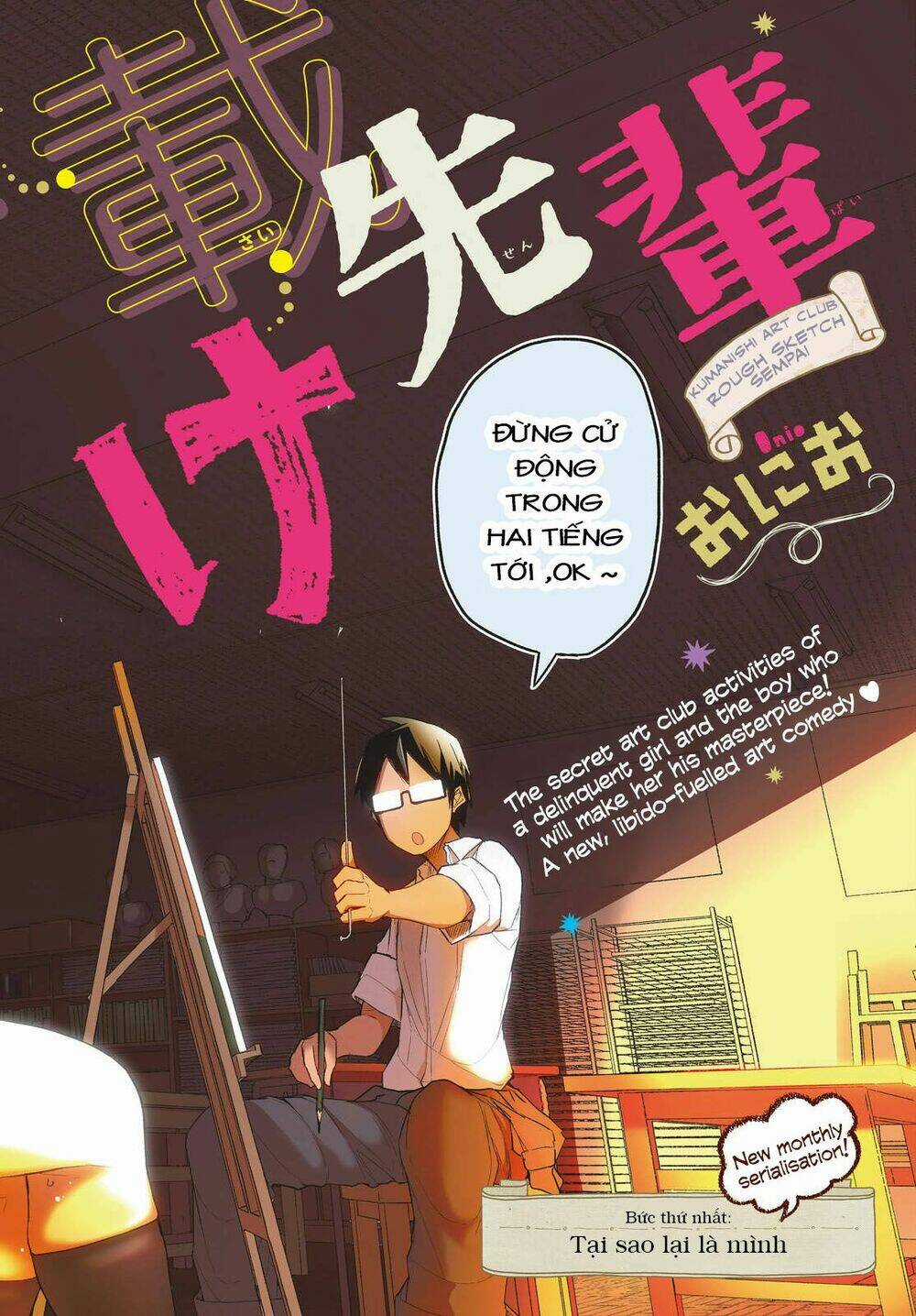 Rough Sketch Senpai Chapter 1 trang 2