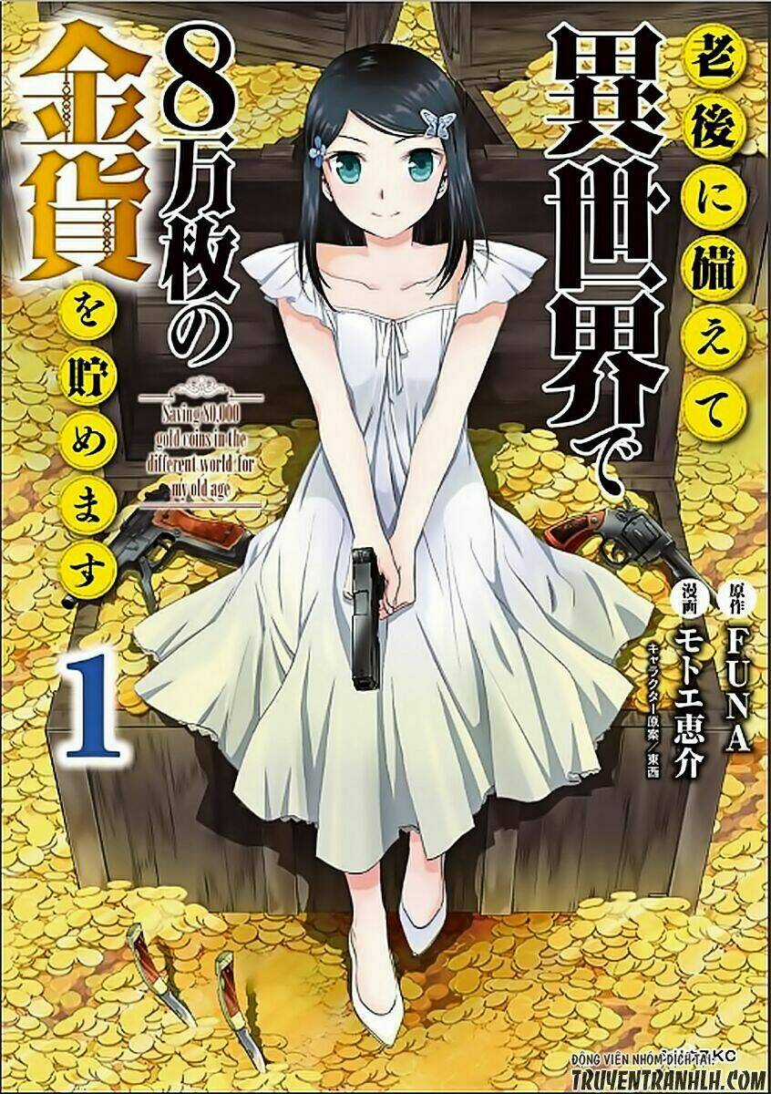 Rougo Ni Sonaete Isekai De 8-Manmai No Kinka Wo Tamemasu Chapter 1 trang 3