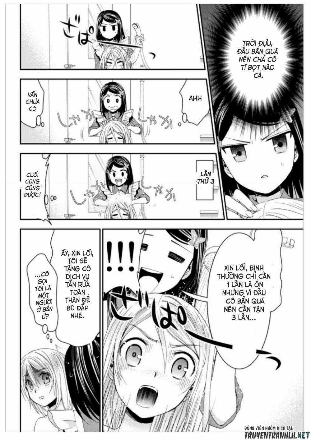 Rougo Ni Sonaete Isekai De 8-Manmai No Kinka Wo Tamemasu Chapter 11 trang 11