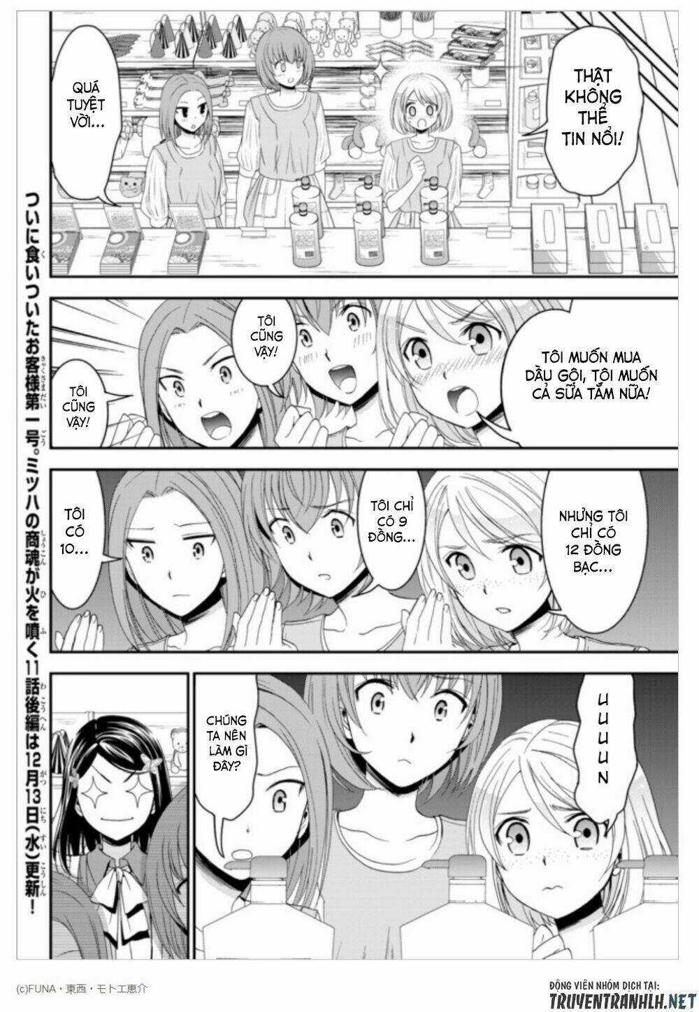 Rougo Ni Sonaete Isekai De 8-Manmai No Kinka Wo Tamemasu Chapter 11 trang 13