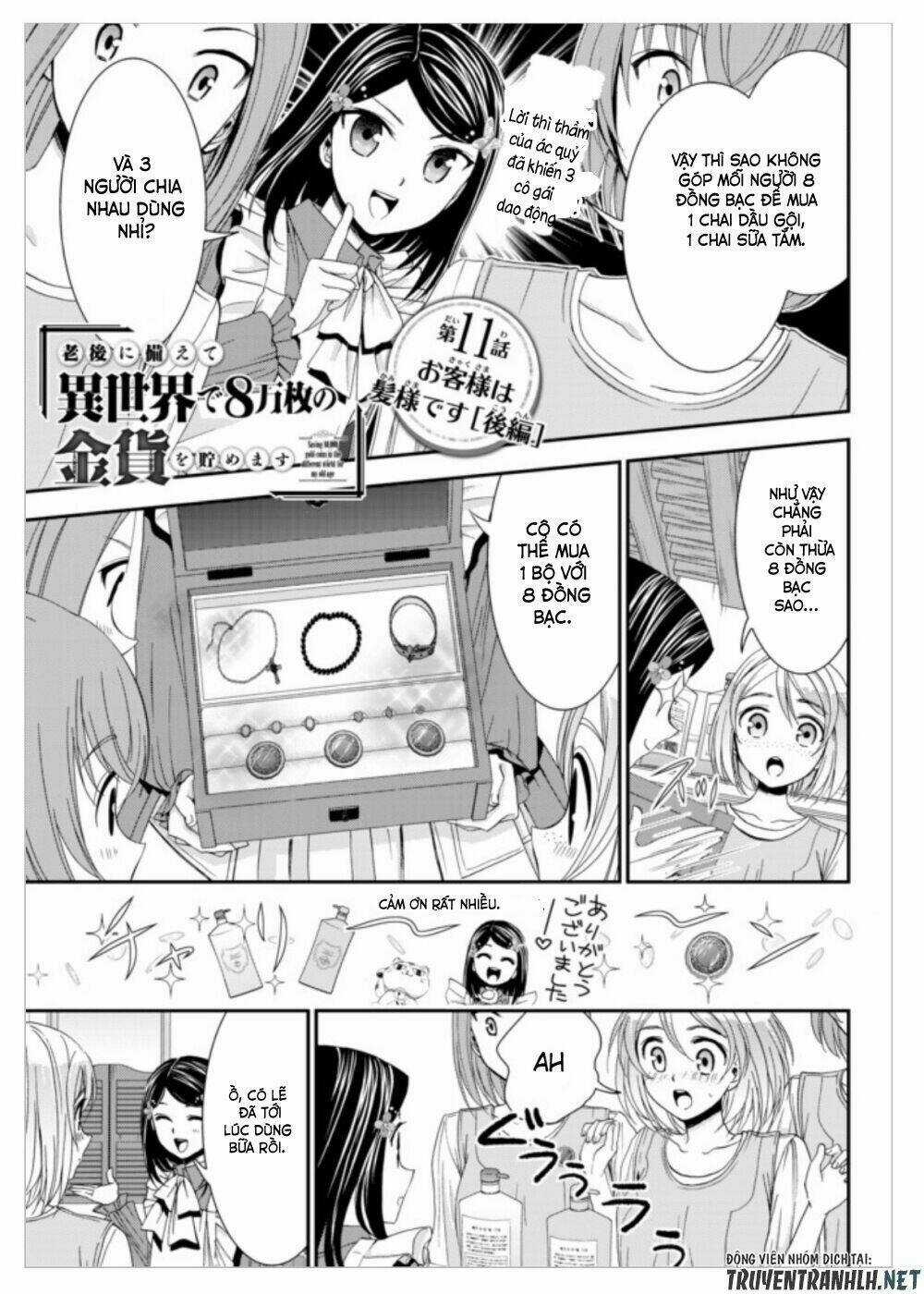 Rougo Ni Sonaete Isekai De 8-Manmai No Kinka Wo Tamemasu Chapter 11 trang 14