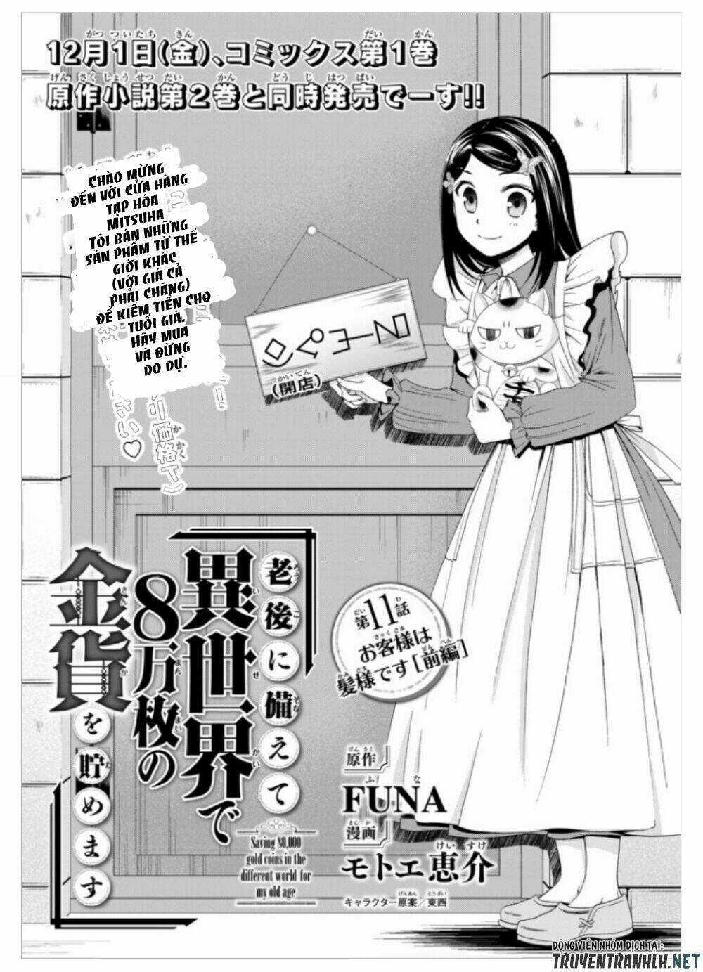 Rougo Ni Sonaete Isekai De 8-Manmai No Kinka Wo Tamemasu Chapter 11 trang 2