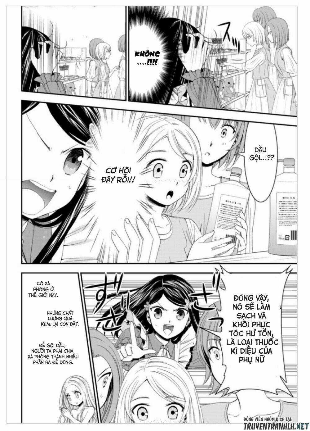 Rougo Ni Sonaete Isekai De 8-Manmai No Kinka Wo Tamemasu Chapter 11 trang 5