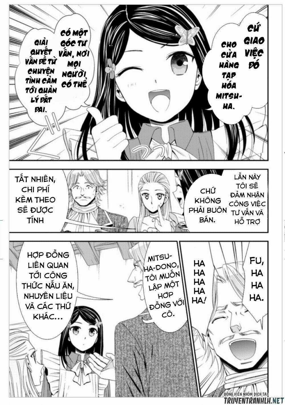 Rougo Ni Sonaete Isekai De 8-Manmai No Kinka Wo Tamemasu Chapter 13 trang 17