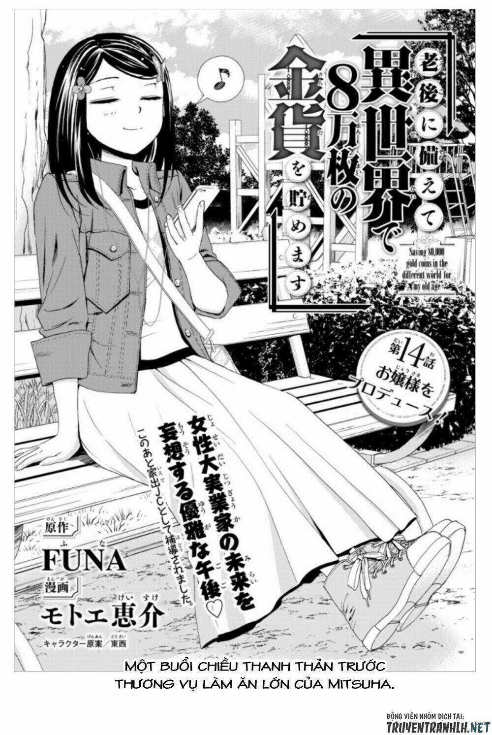 Rougo Ni Sonaete Isekai De 8-Manmai No Kinka Wo Tamemasu Chapter 14 trang 1