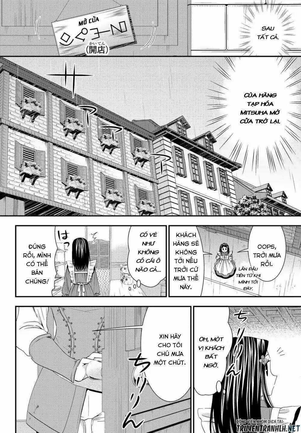 Rougo Ni Sonaete Isekai De 8-Manmai No Kinka Wo Tamemasu Chapter 17 trang 19