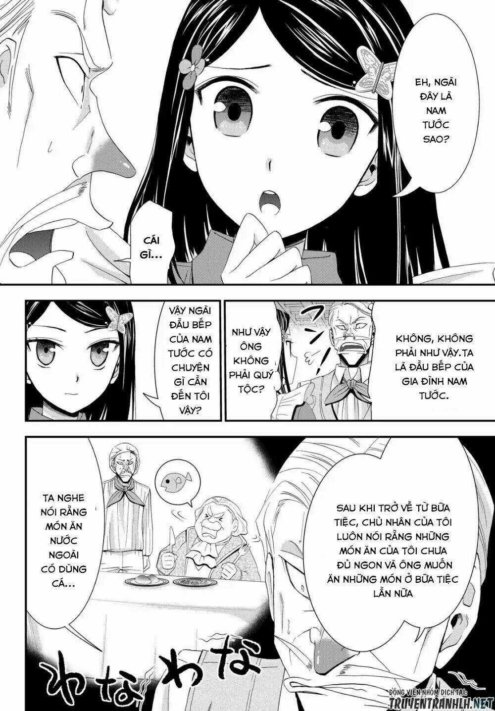 Rougo Ni Sonaete Isekai De 8-Manmai No Kinka Wo Tamemasu Chapter 17 trang 7