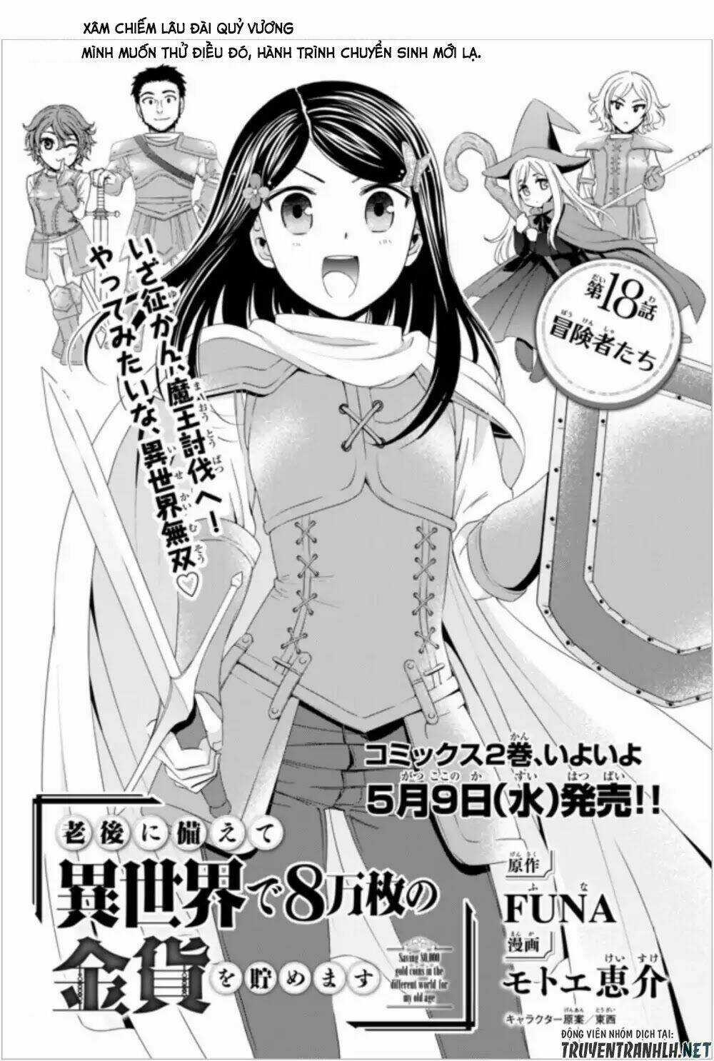 Rougo Ni Sonaete Isekai De 8-Manmai No Kinka Wo Tamemasu Chapter 18 trang 1