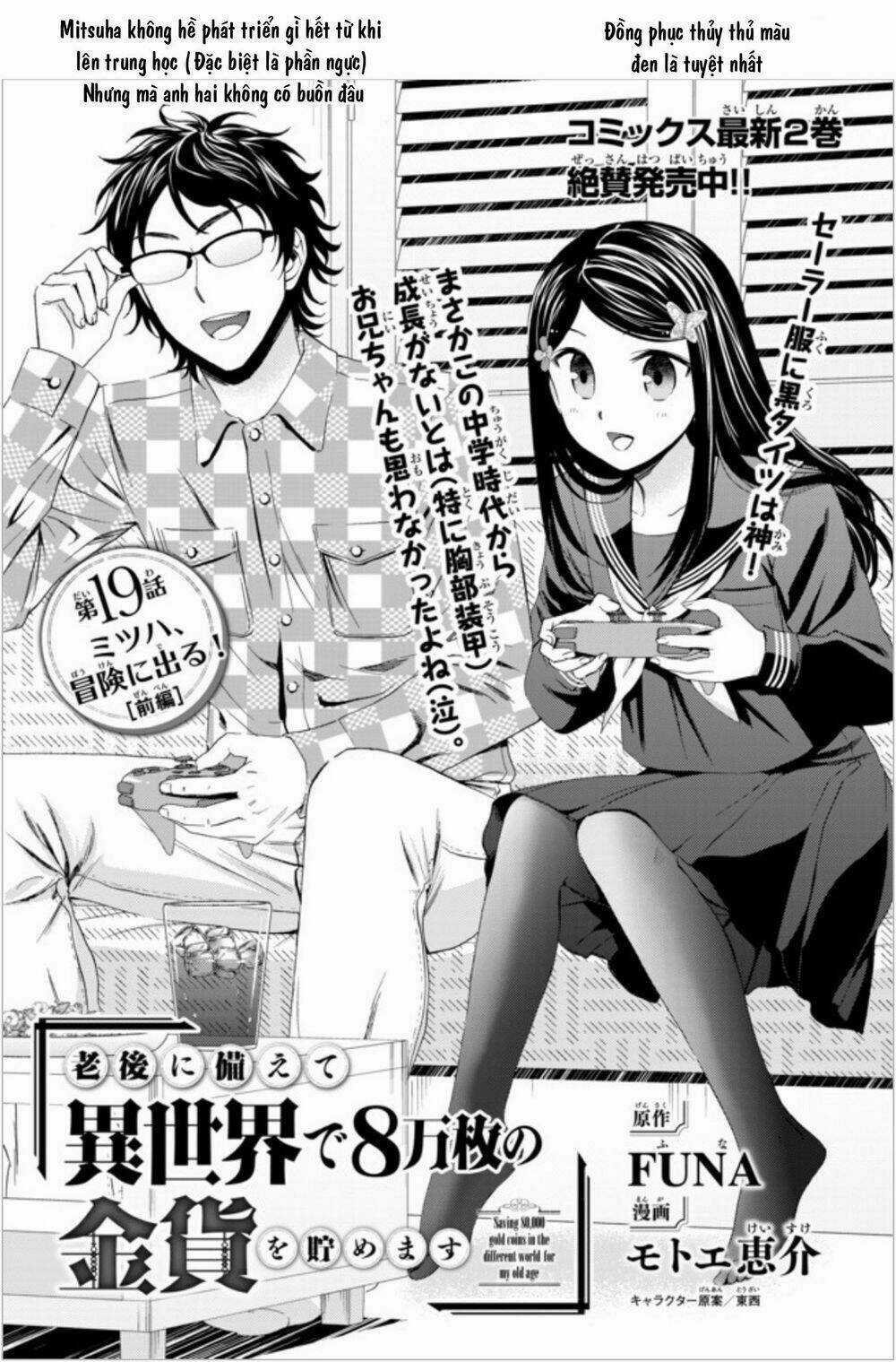 Rougo Ni Sonaete Isekai De 8-Manmai No Kinka Wo Tamemasu Chapter 19 trang 0