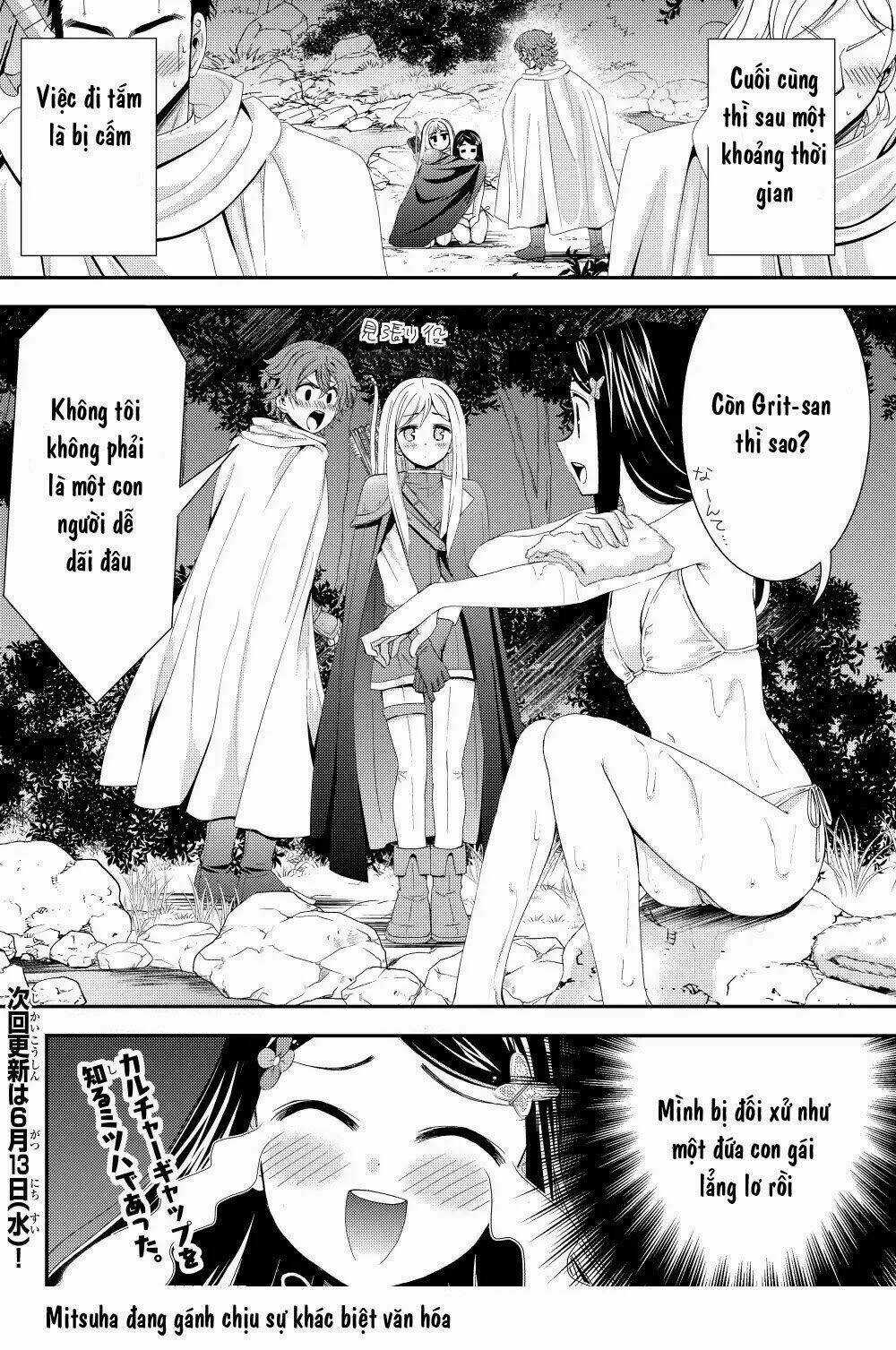 Rougo Ni Sonaete Isekai De 8-Manmai No Kinka Wo Tamemasu Chapter 19 trang 23