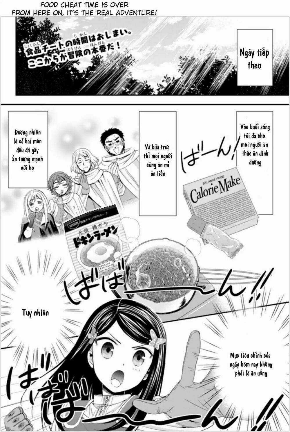 Rougo Ni Sonaete Isekai De 8-Manmai No Kinka Wo Tamemasu Chapter 20 trang 1