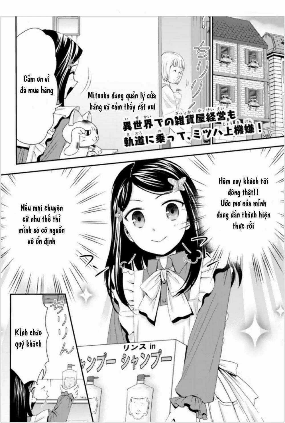 Rougo Ni Sonaete Isekai De 8-Manmai No Kinka Wo Tamemasu Chapter 22 trang 1