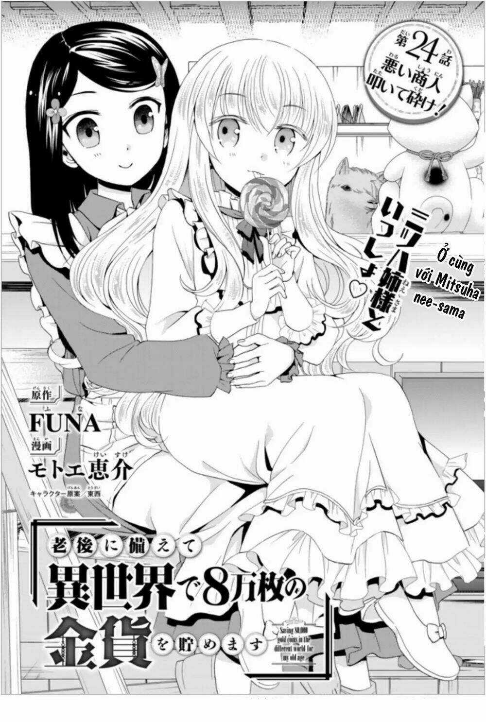 Rougo Ni Sonaete Isekai De 8-Manmai No Kinka Wo Tamemasu Chapter 24 trang 0