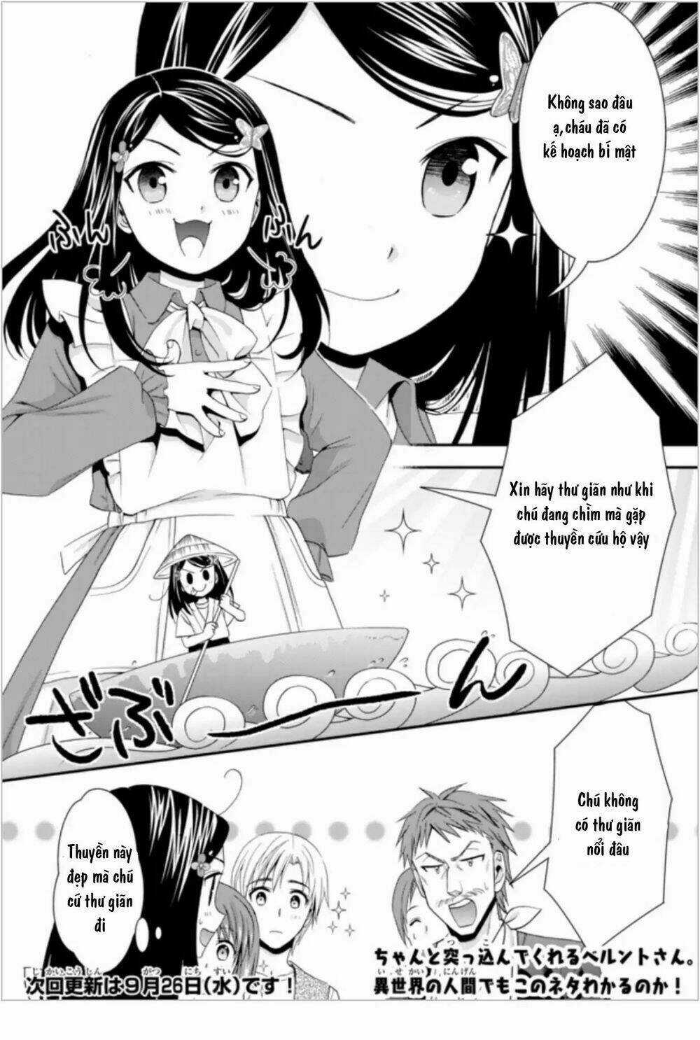 Rougo Ni Sonaete Isekai De 8-Manmai No Kinka Wo Tamemasu Chapter 25 trang 17