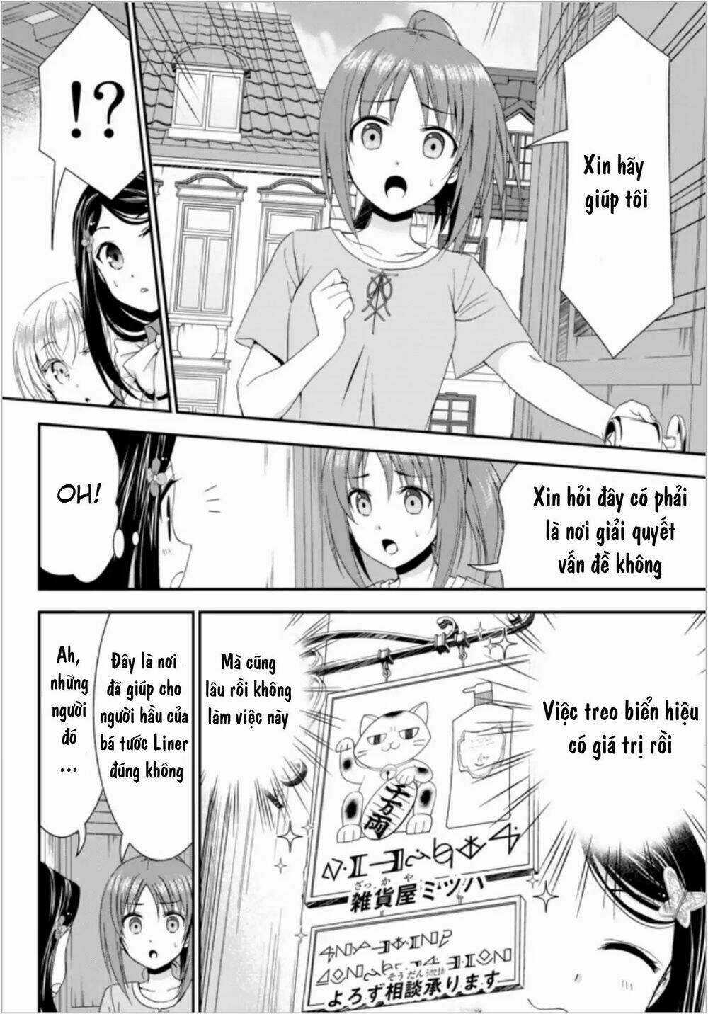 Rougo Ni Sonaete Isekai De 8-Manmai No Kinka Wo Tamemasu Chapter 25 trang 3