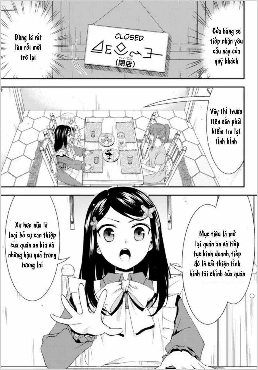 Rougo Ni Sonaete Isekai De 8-Manmai No Kinka Wo Tamemasu Chapter 25 trang 8