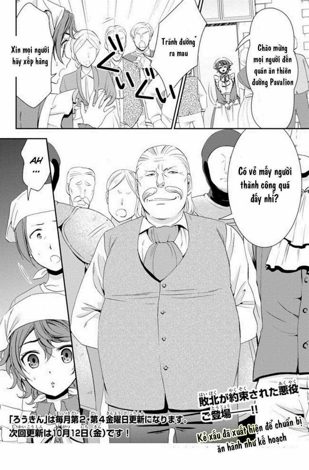 Rougo Ni Sonaete Isekai De 8-Manmai No Kinka Wo Tamemasu Chapter 26.1 trang 11