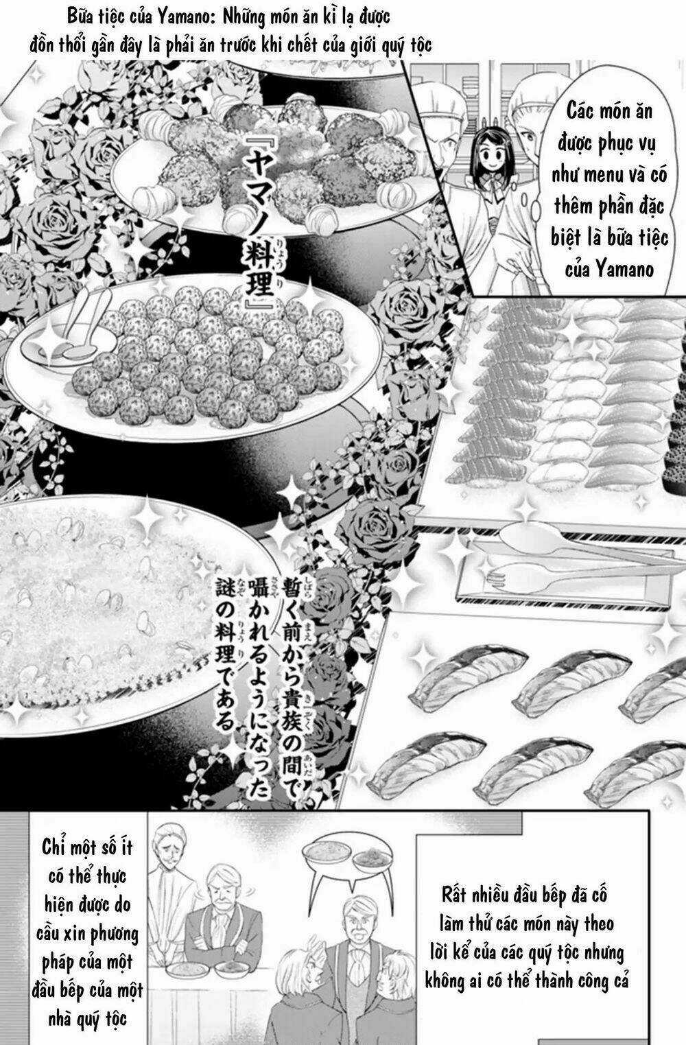 Rougo Ni Sonaete Isekai De 8-Manmai No Kinka Wo Tamemasu Chapter 26.1 trang 2