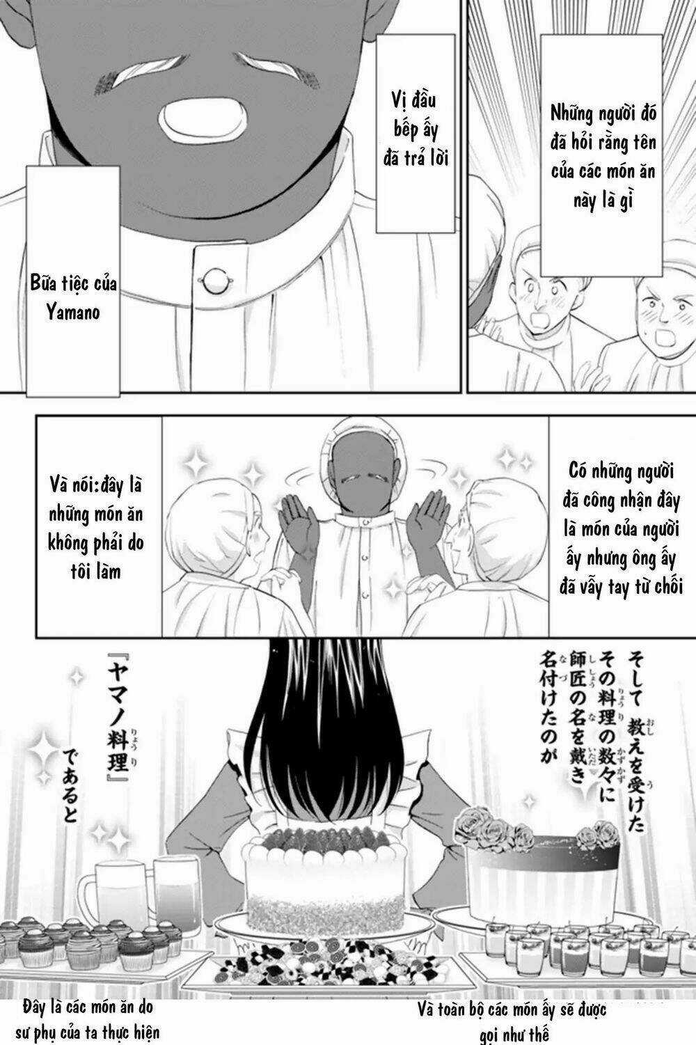 Rougo Ni Sonaete Isekai De 8-Manmai No Kinka Wo Tamemasu Chapter 26.1 trang 3