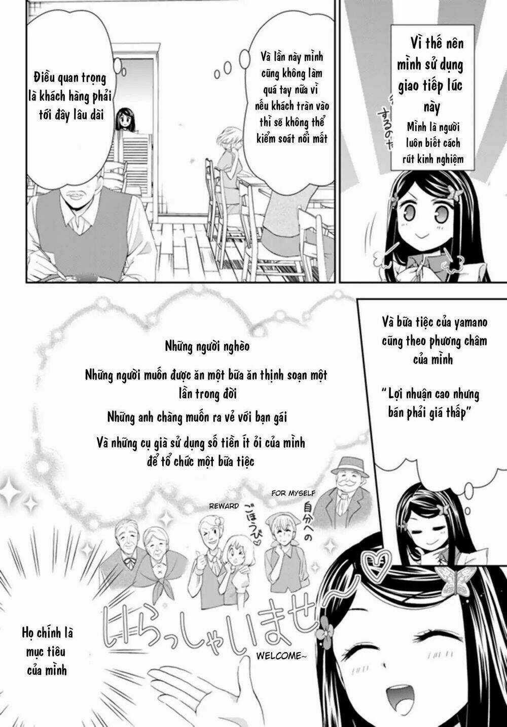 Rougo Ni Sonaete Isekai De 8-Manmai No Kinka Wo Tamemasu Chapter 26.1 trang 5