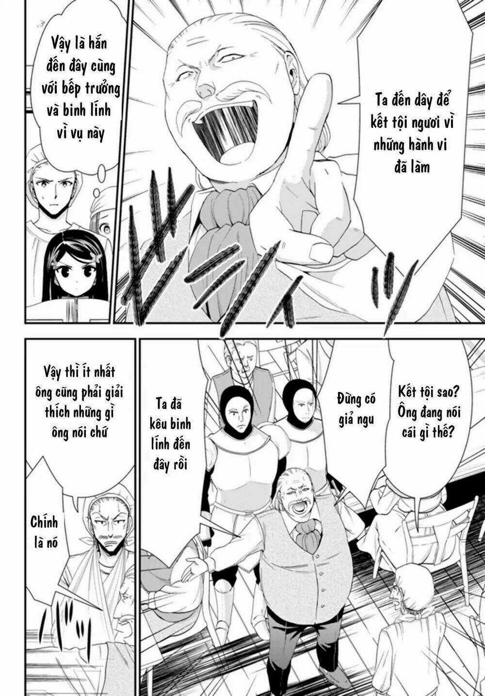 Rougo Ni Sonaete Isekai De 8-Manmai No Kinka Wo Tamemasu Chapter 26.2 trang 1