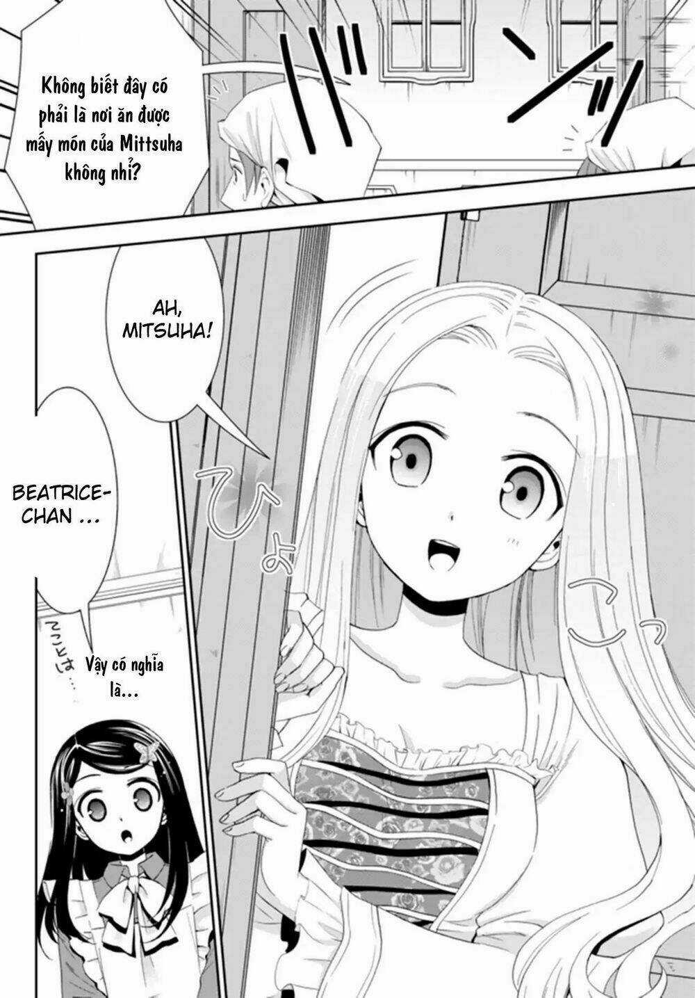 Rougo Ni Sonaete Isekai De 8-Manmai No Kinka Wo Tamemasu Chapter 26.2 trang 11