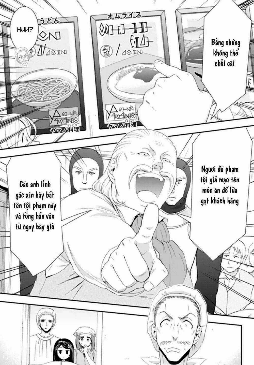 Rougo Ni Sonaete Isekai De 8-Manmai No Kinka Wo Tamemasu Chapter 26.2 trang 2