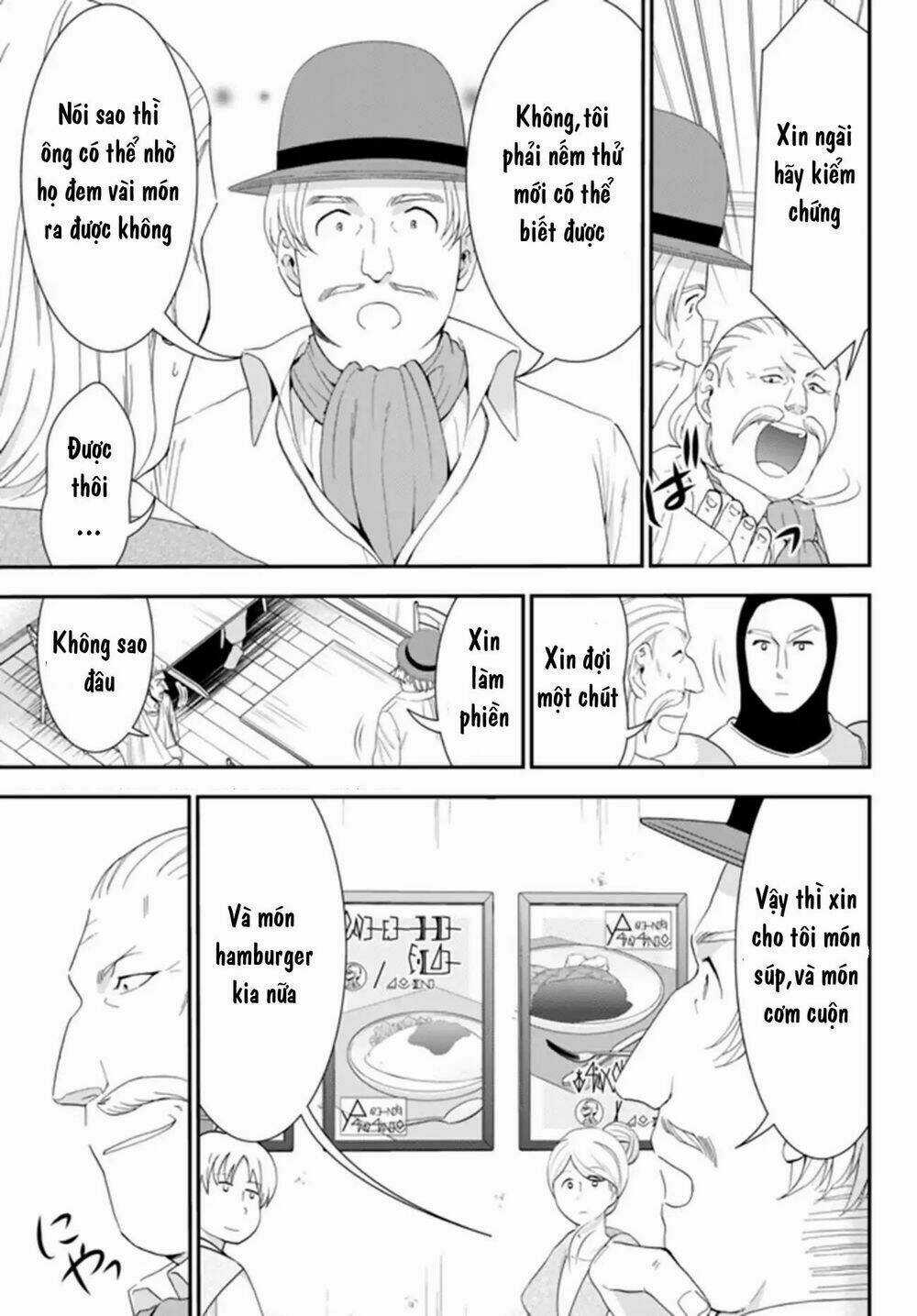 Rougo Ni Sonaete Isekai De 8-Manmai No Kinka Wo Tamemasu Chapter 26.2 trang 4