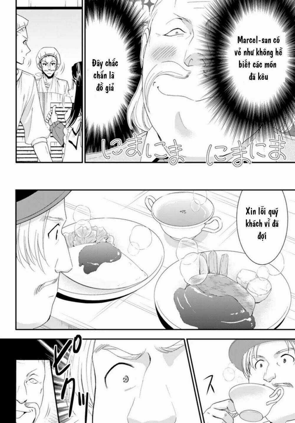 Rougo Ni Sonaete Isekai De 8-Manmai No Kinka Wo Tamemasu Chapter 26.2 trang 5