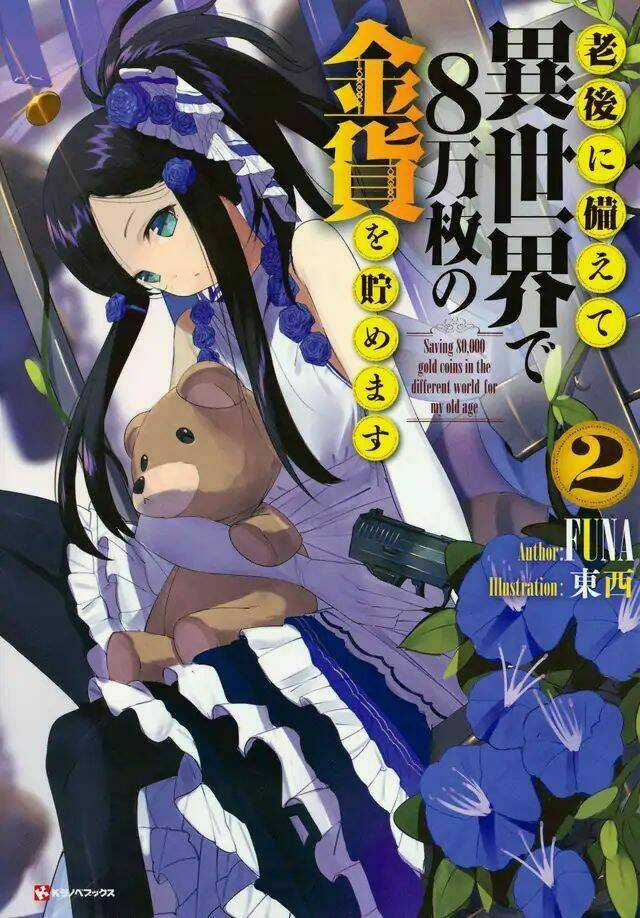 Rougo Ni Sonaete Isekai De 8-Manmai No Kinka Wo Tamemasu Chapter 28 trang 0