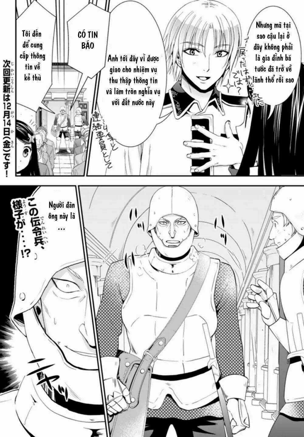 Rougo Ni Sonaete Isekai De 8-Manmai No Kinka Wo Tamemasu Chapter 28 trang 18